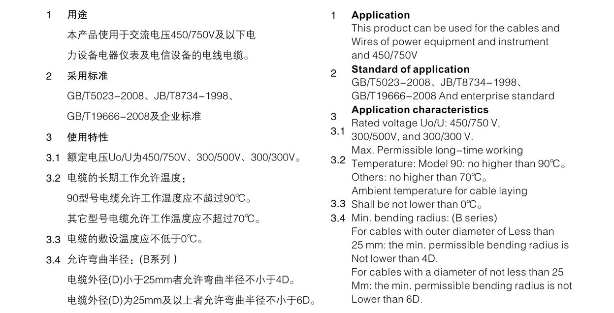 澳门2024精准一肖